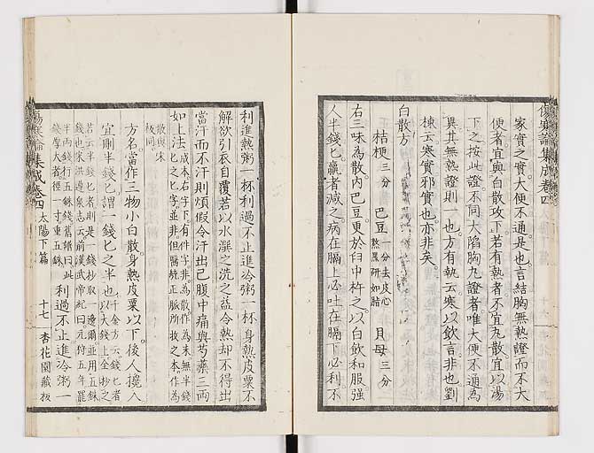 K0067s0272