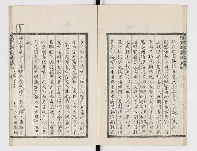 K0067s0276