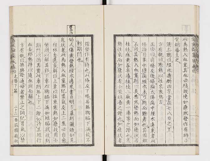 K0067s0277