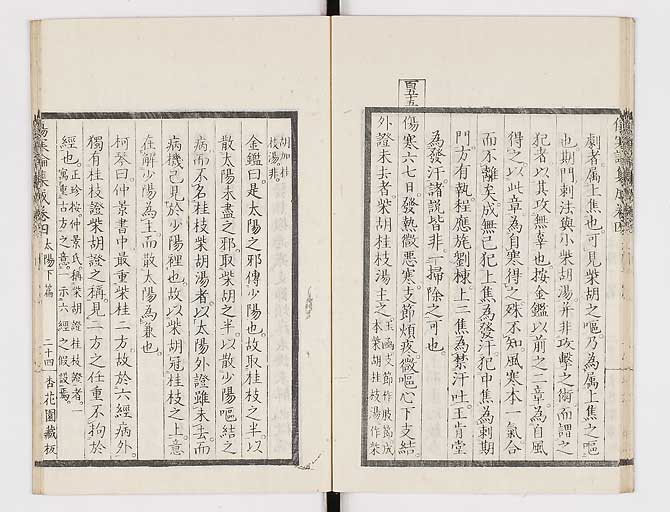 K0067s0279