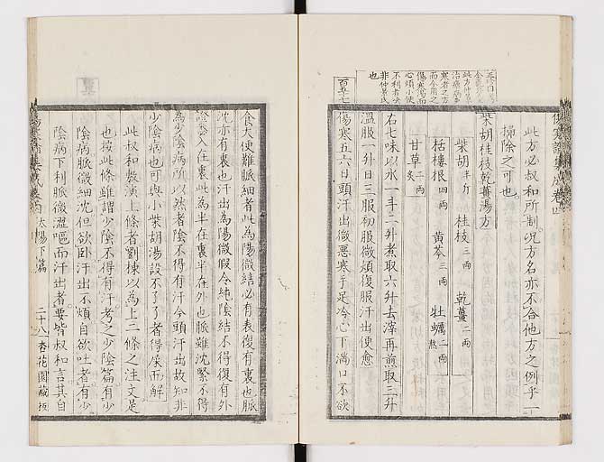 K0067s0283