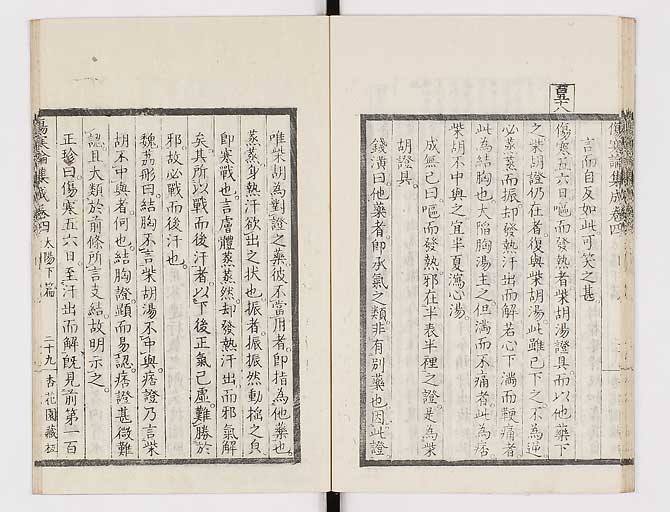 K0067s0284
