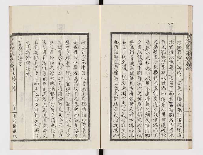 K0067s0285