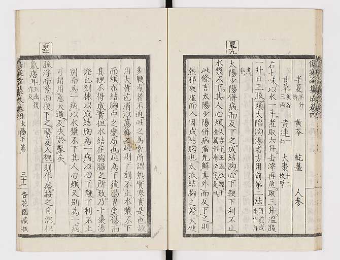 K0067s0286