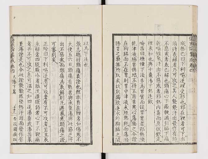 K0067s0288