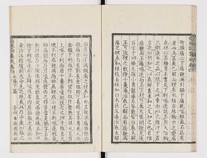 K0067s0289