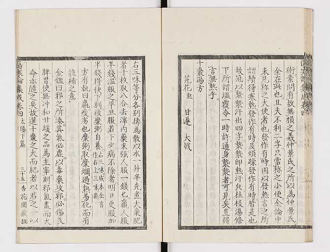 K0067s0290