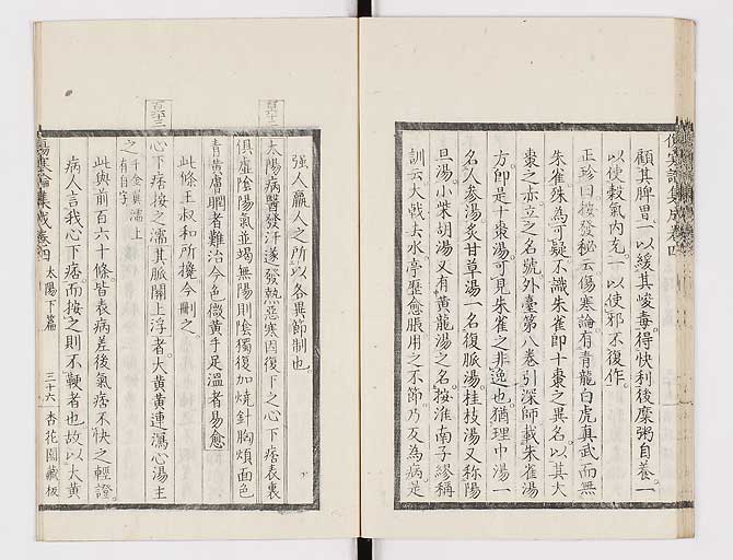 K0067s0291