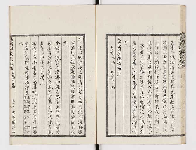 K0067s0292