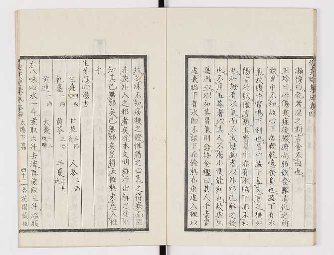 K0067s0296