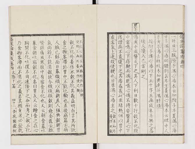 K0067s0297