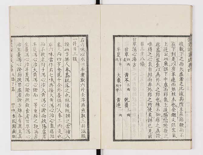 K0067s0299
