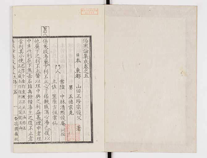 K0067s0303