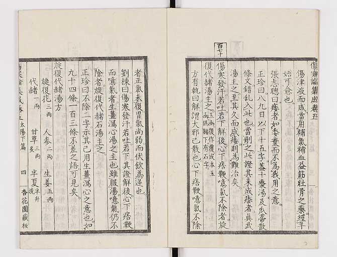 K0067s0306