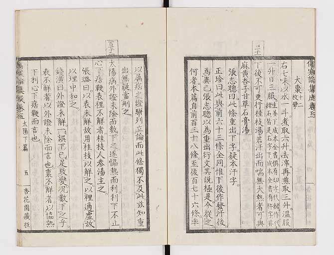 K0067s0307