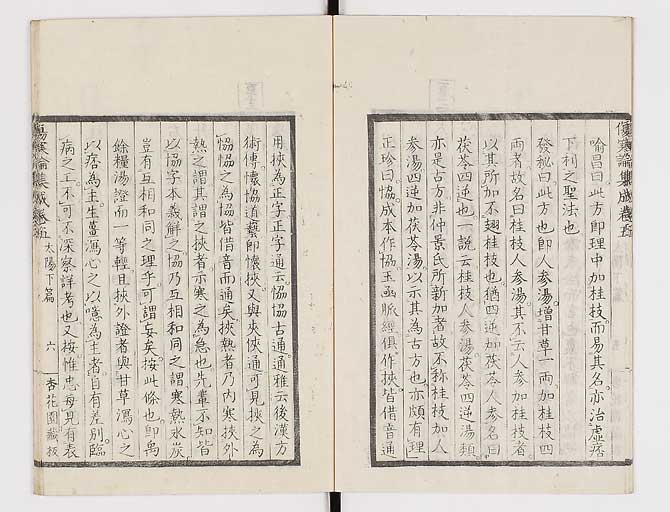 K0067s0308