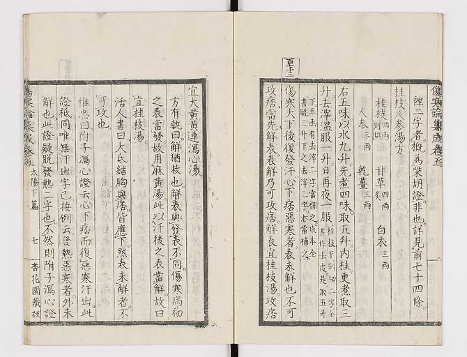 K0067s0309