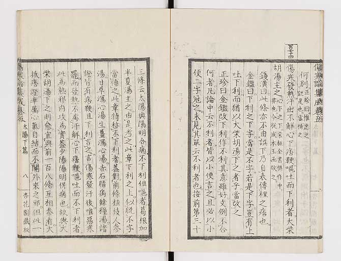 K0067s0310
