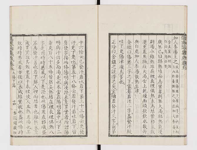 K0067s0316