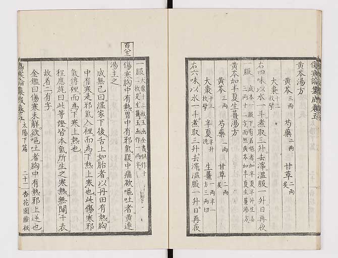 K0067s0323