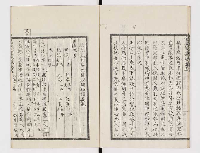 K0067s0324