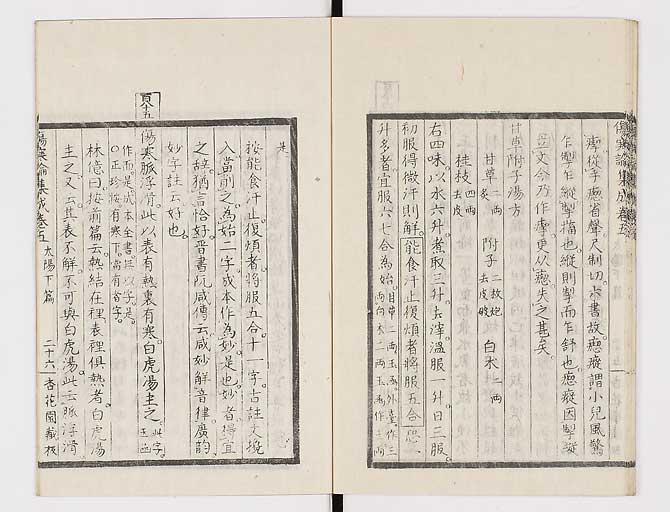 K0067s0328