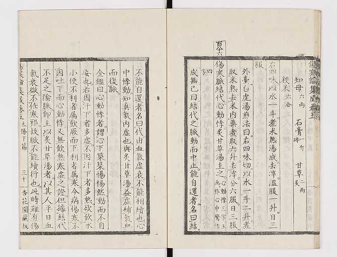 K0067s0332