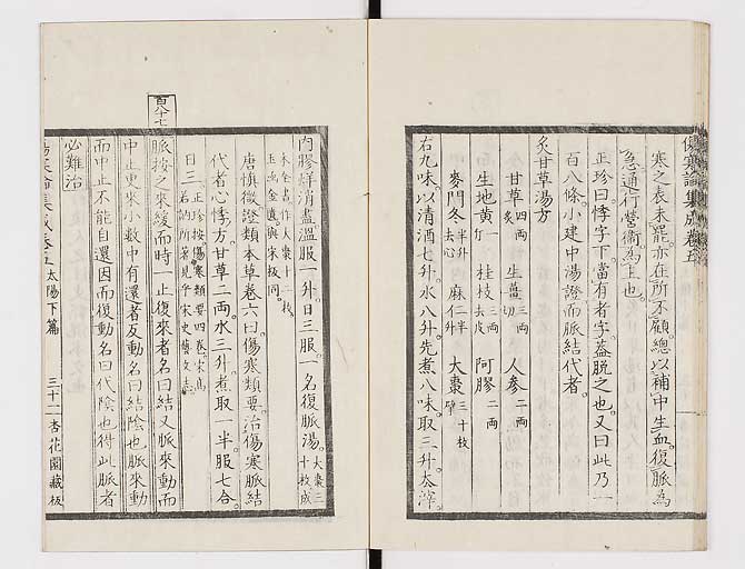K0067s0333