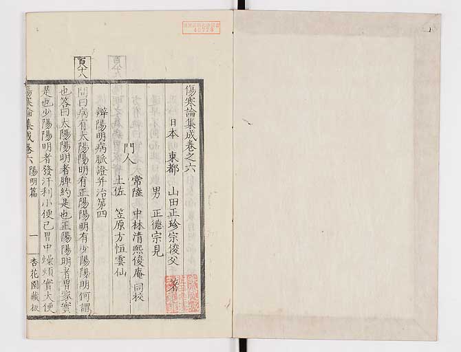 K0067s0337