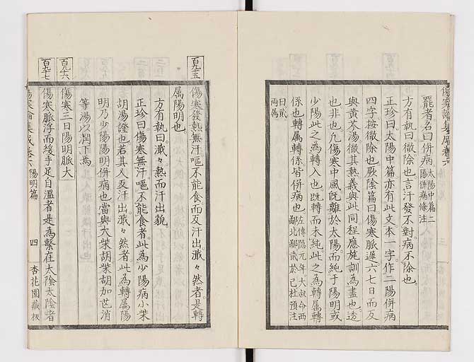 K0067s0340