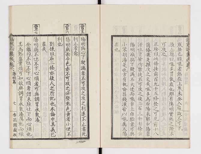 K0067s0343
