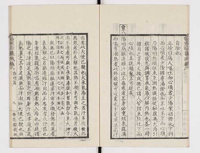 K0067s0344