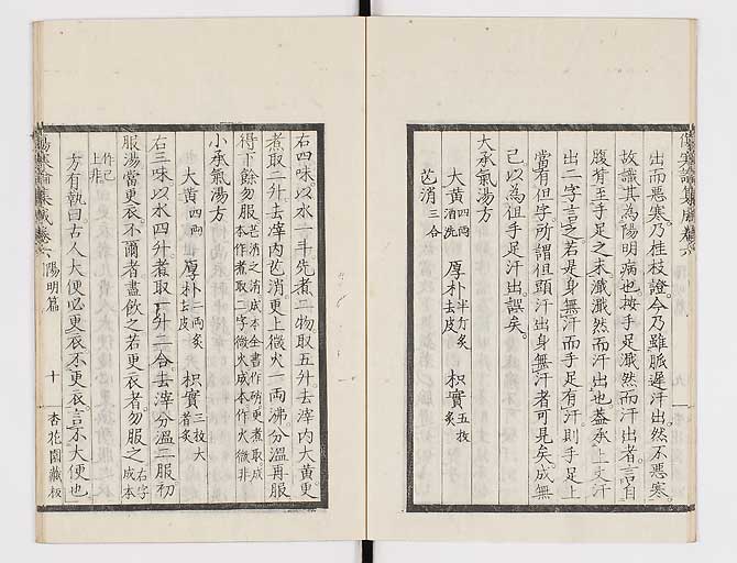 K0067s0346