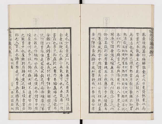 K0067s0356