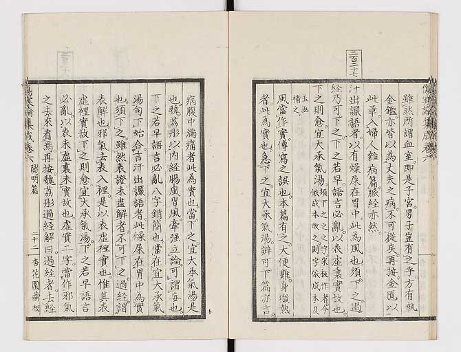 K0067s0358