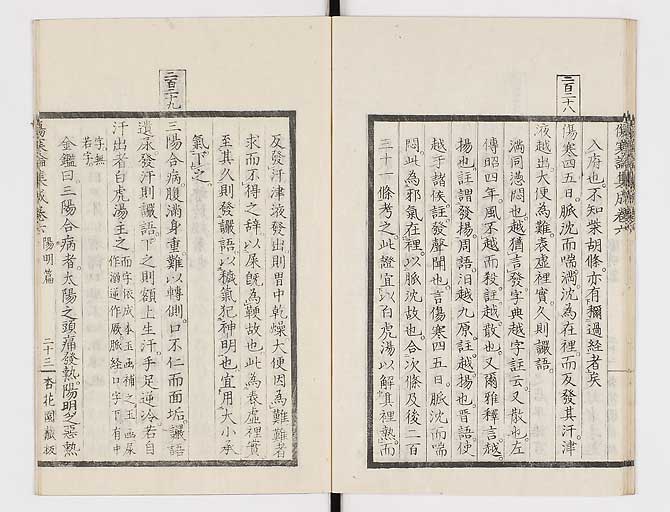 K0067s0359