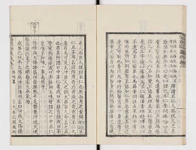 K0067s0361