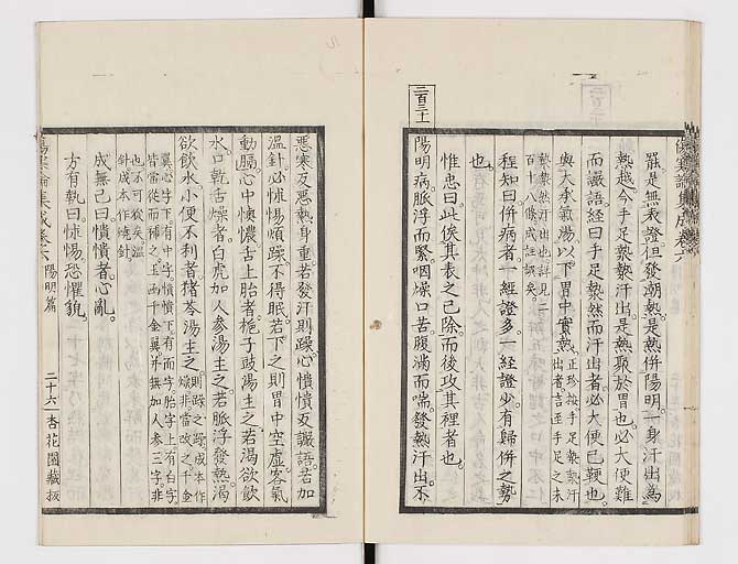 K0067s0362