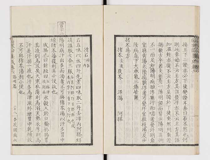 K0067s0364