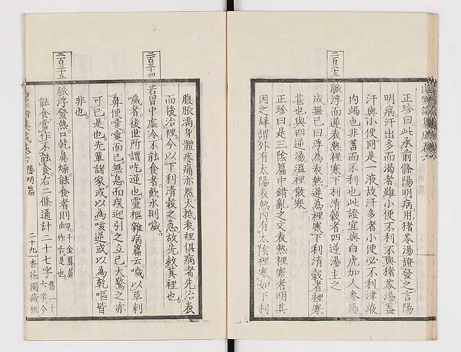 K0067s0365