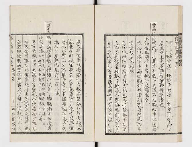 K0067s0366