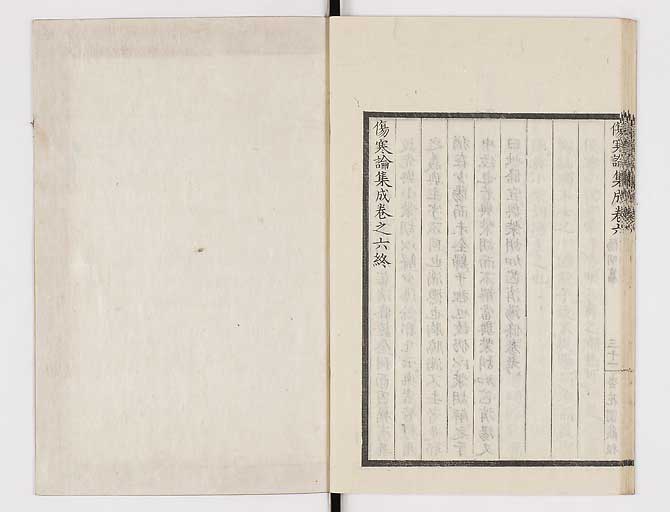 K0067s0368