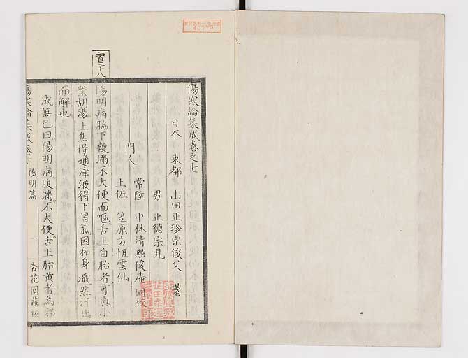 K0067s0371