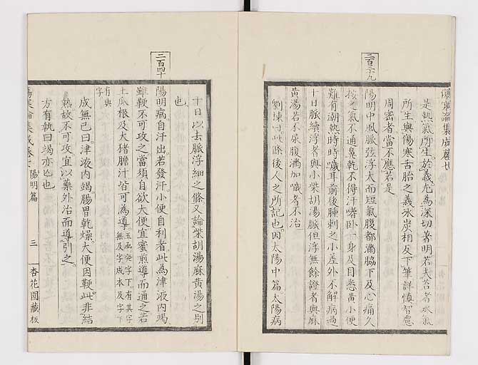 K0067s0373