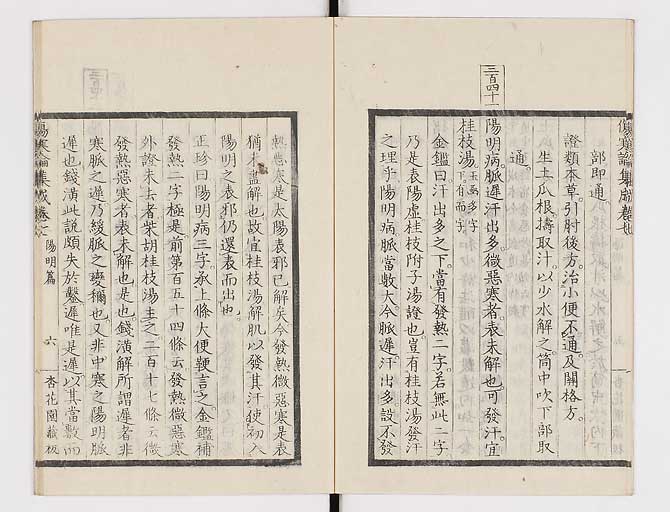 K0067s0376