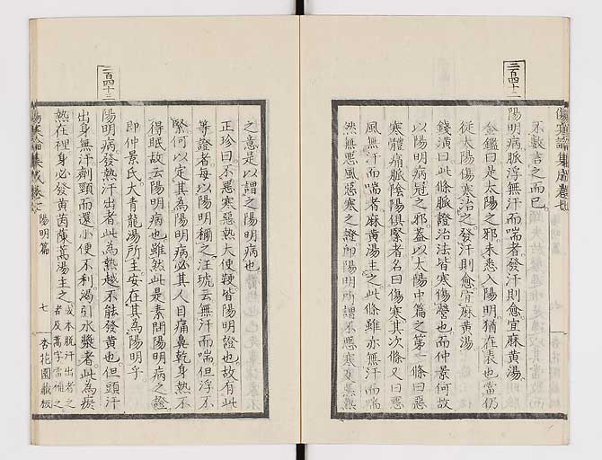 K0067s0377