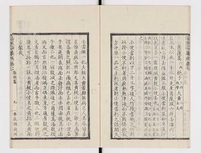 K0067s0379
