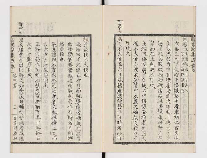 K0067s0381