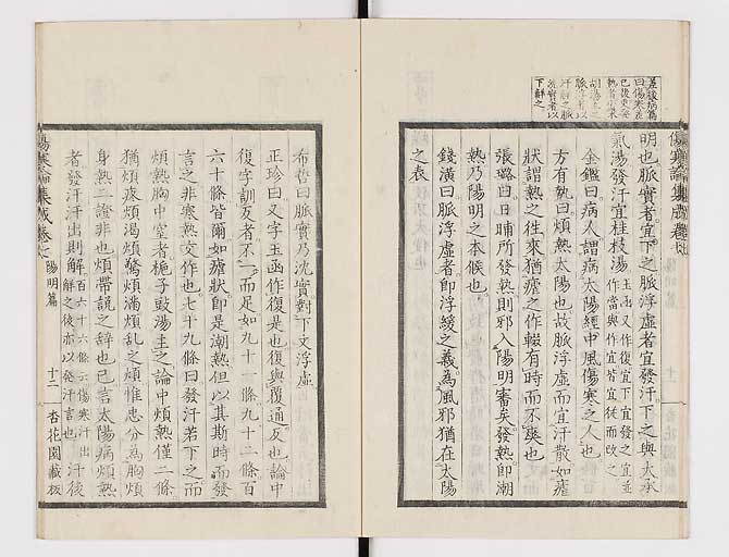 K0067s0382
