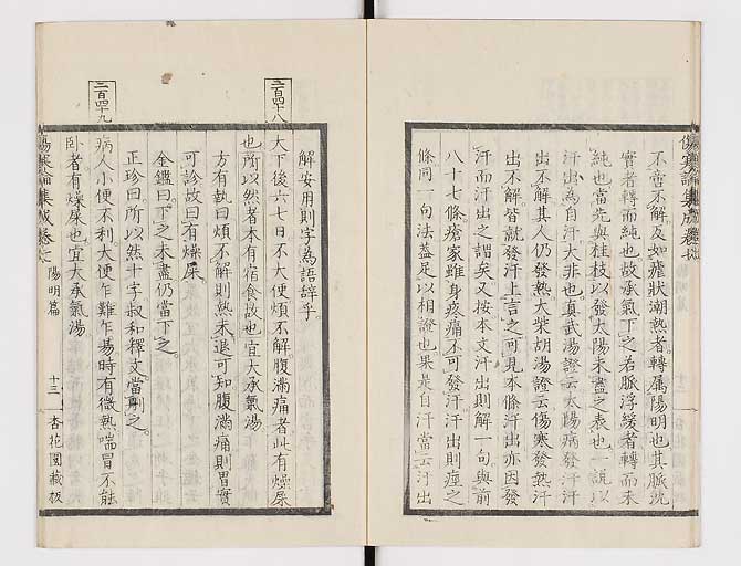 K0067s0383